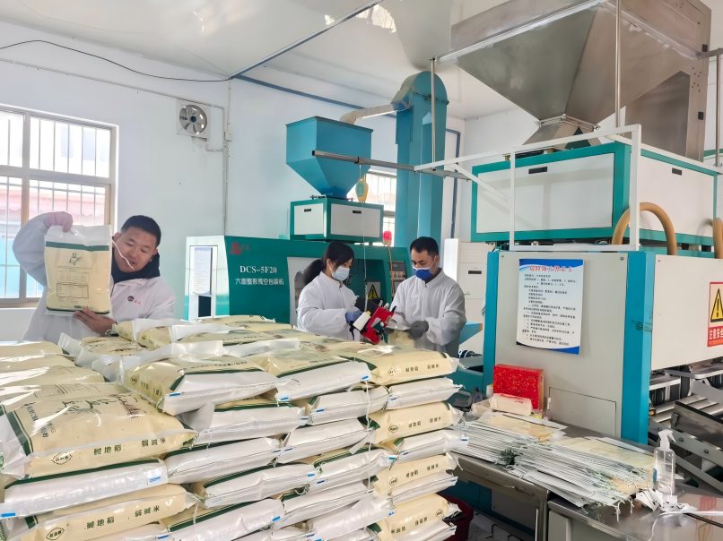 米業新聞圖片0209(1)